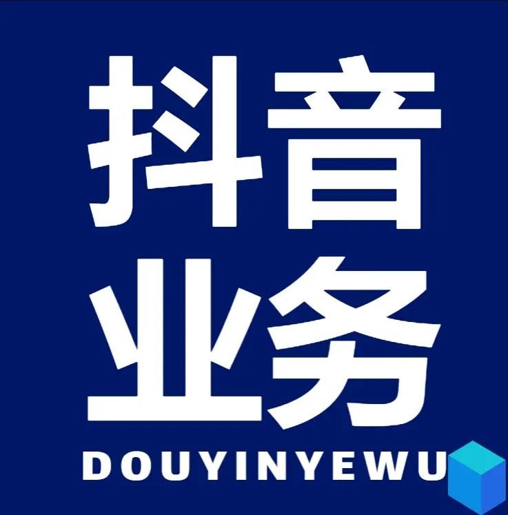 快手1元1000个赞是真的吗