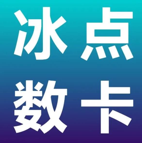 快手1元1000个赞是真的吗
